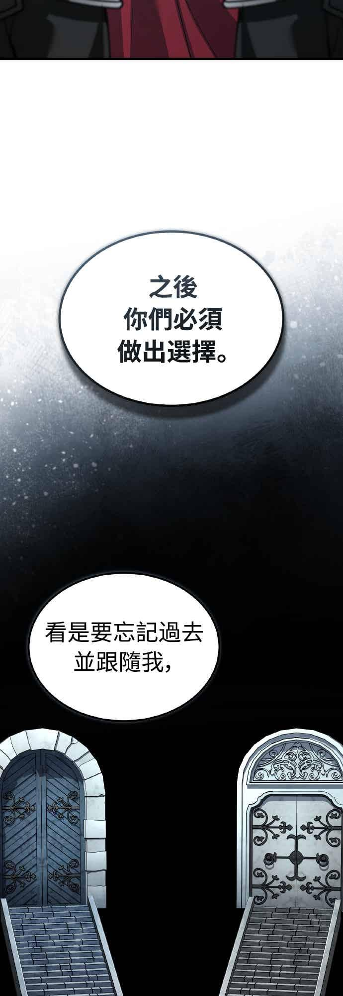 第164话 剑术发表会 (第三季最终话) 第41页