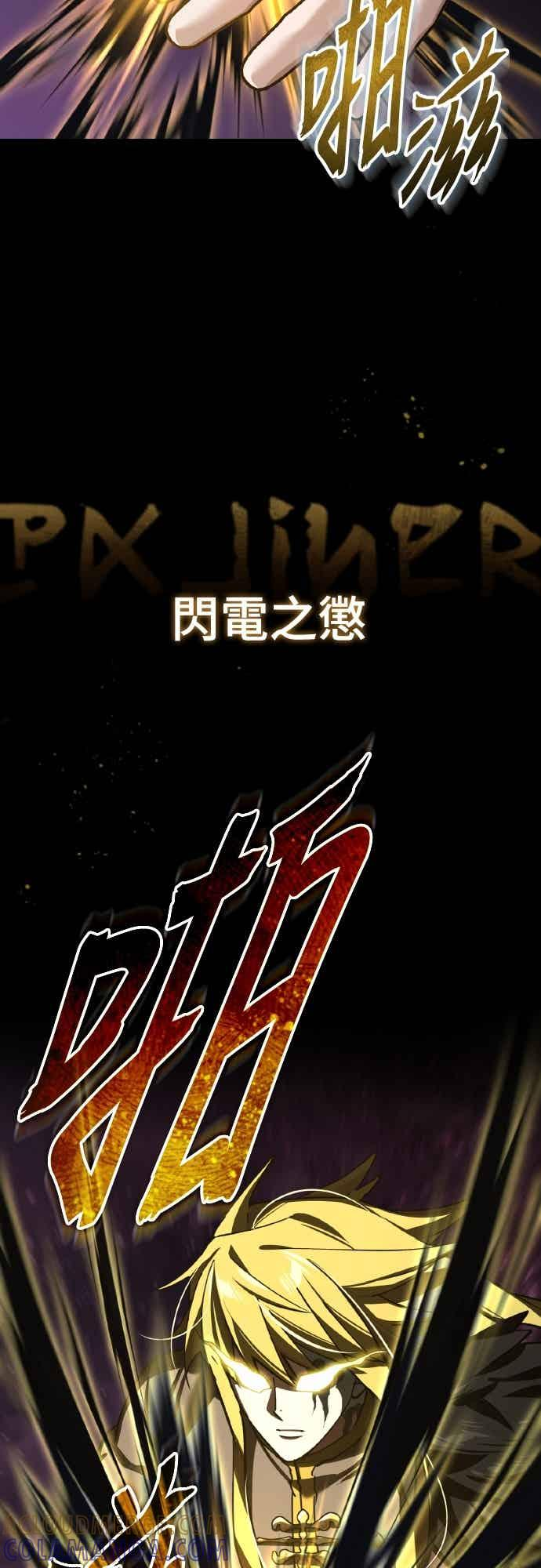 第164话 剑术发表会 (第三季最终话) 第55页