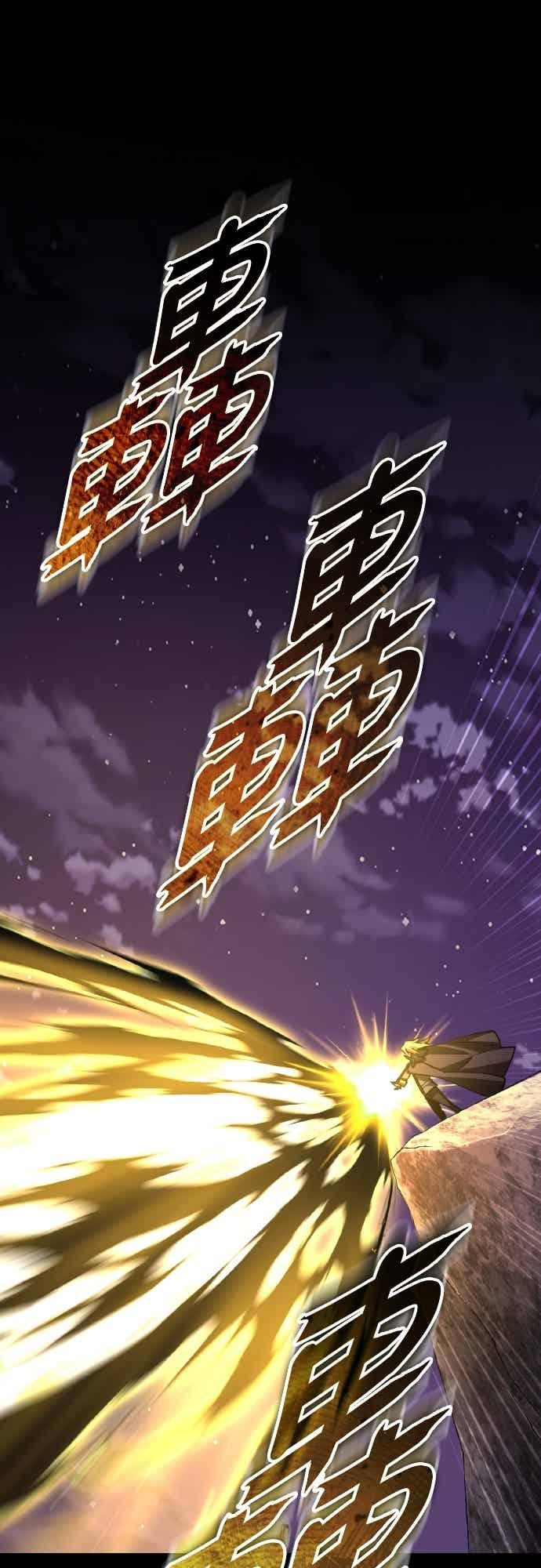 第164话 剑术发表会 (第三季最终话) 第57页