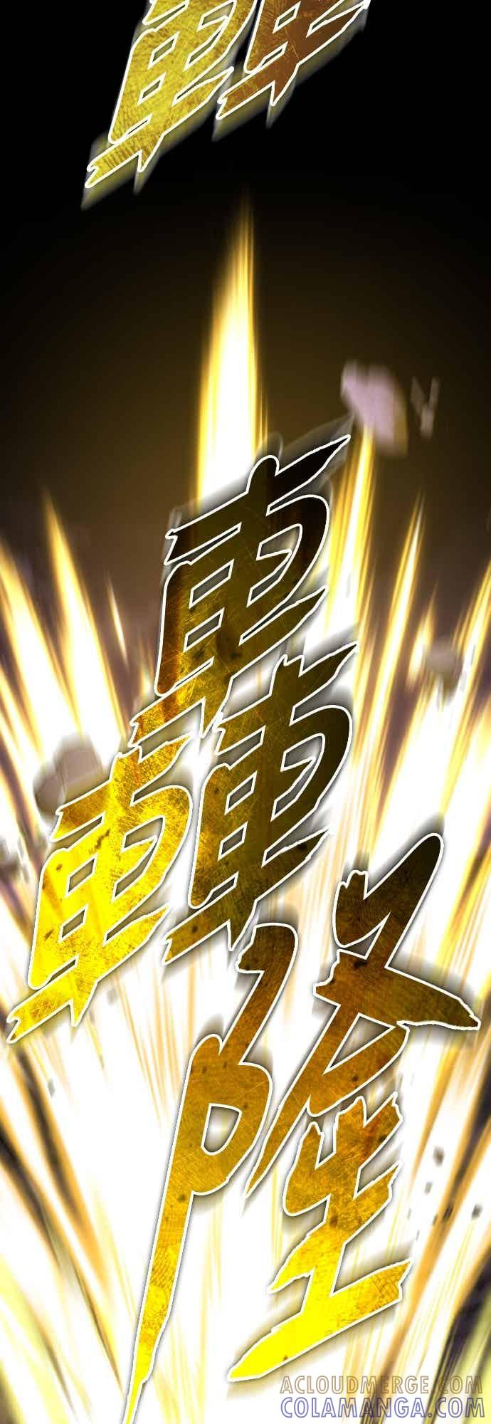 第164话 剑术发表会 (第三季最终话) 第58页
