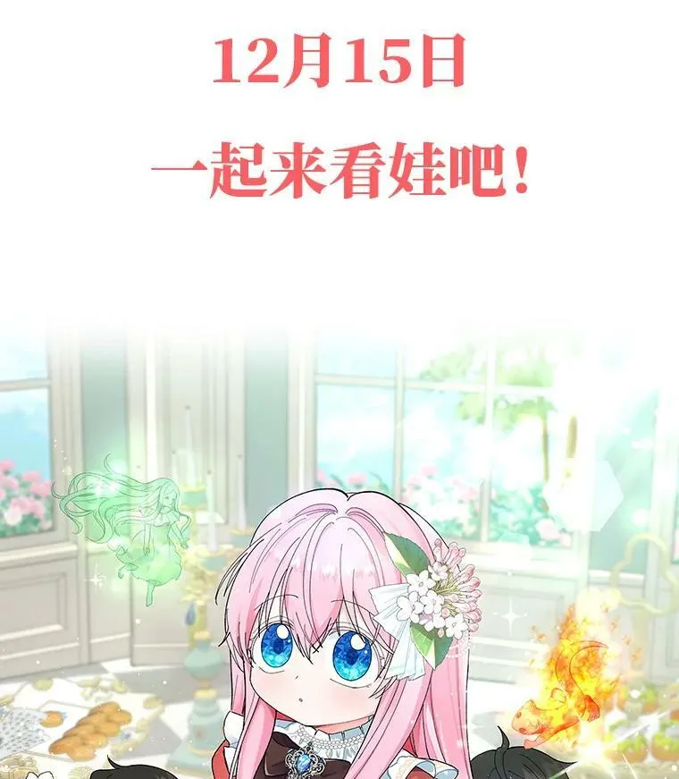 0.序章 第22页