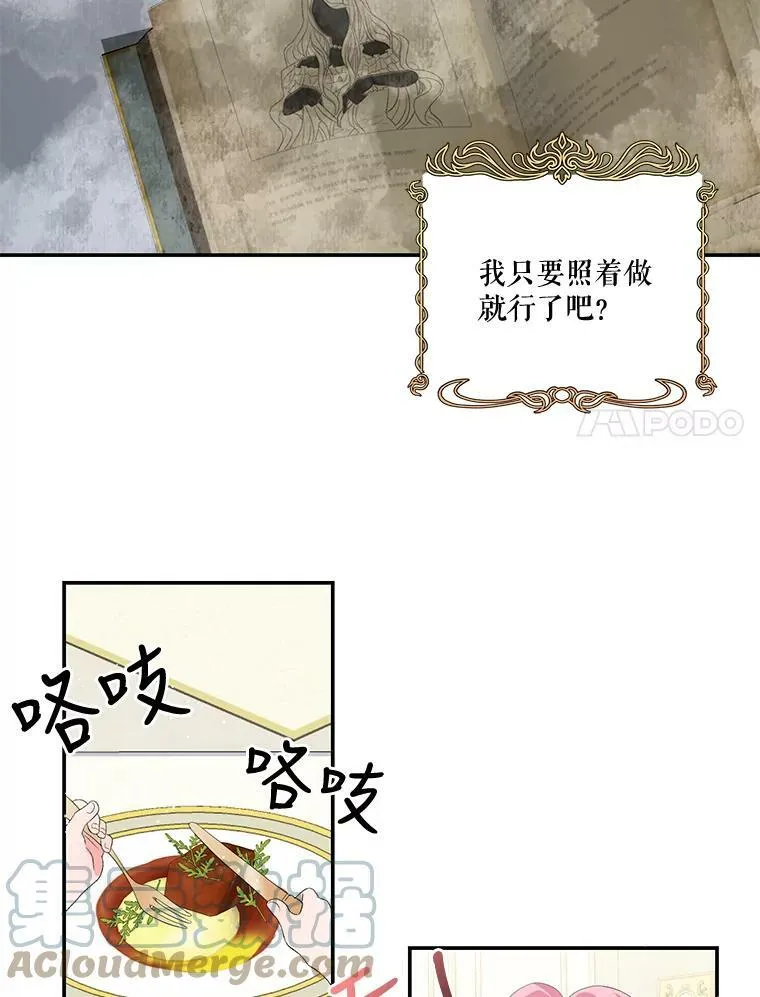 4.父亲 第49页