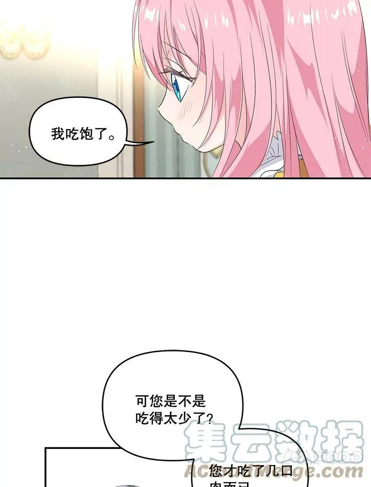 4.父亲 第55页