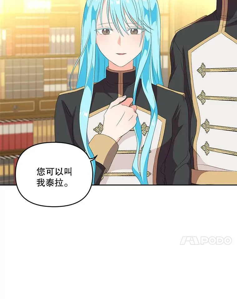 6.护卫 第41页