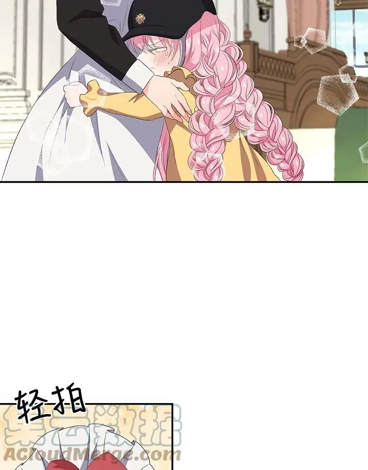 11.户外授课（2） 第4页