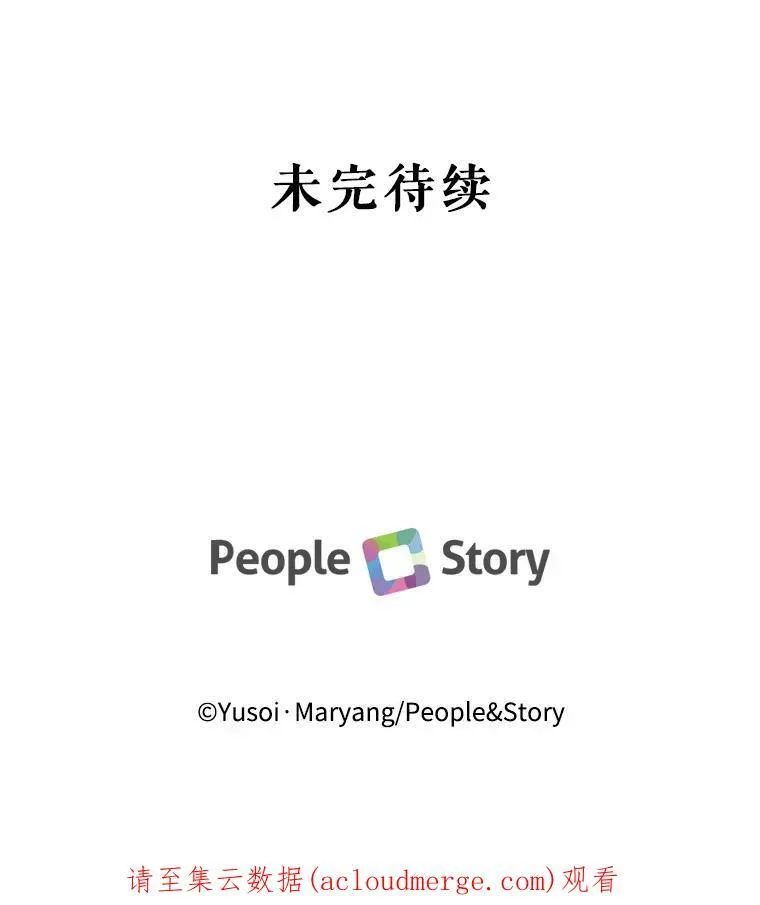 11.户外授课（2） 第75页