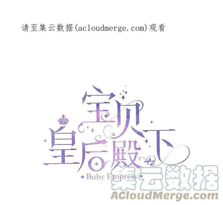 11.户外授课（2） 第76页