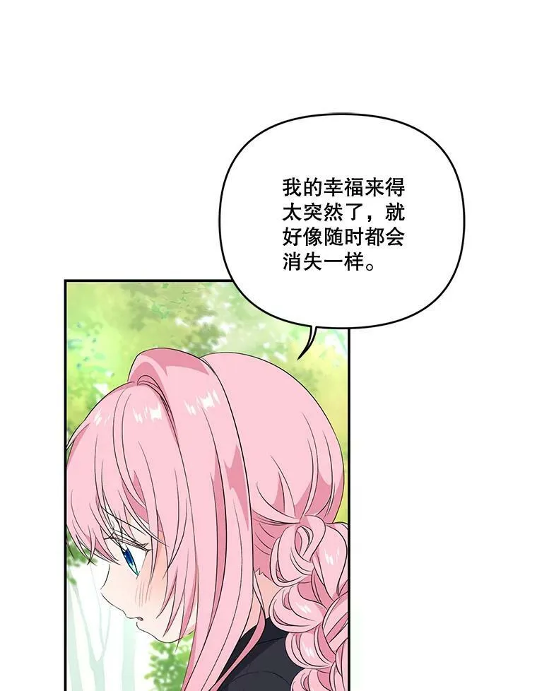 12.逃跑 第53页