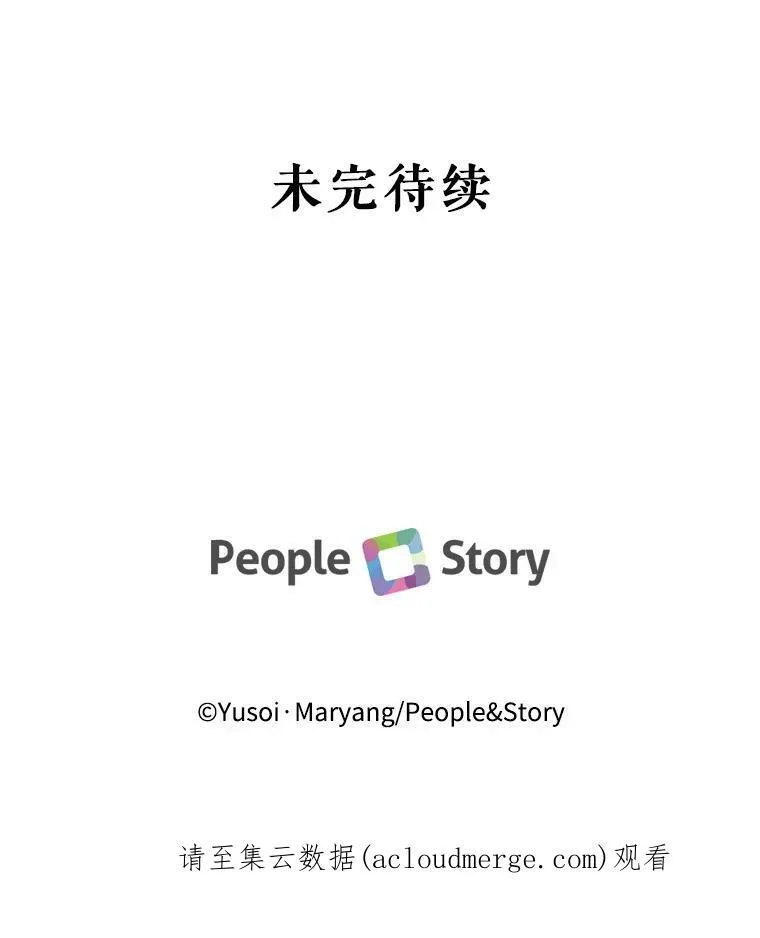 13.加恩的故事 第78页