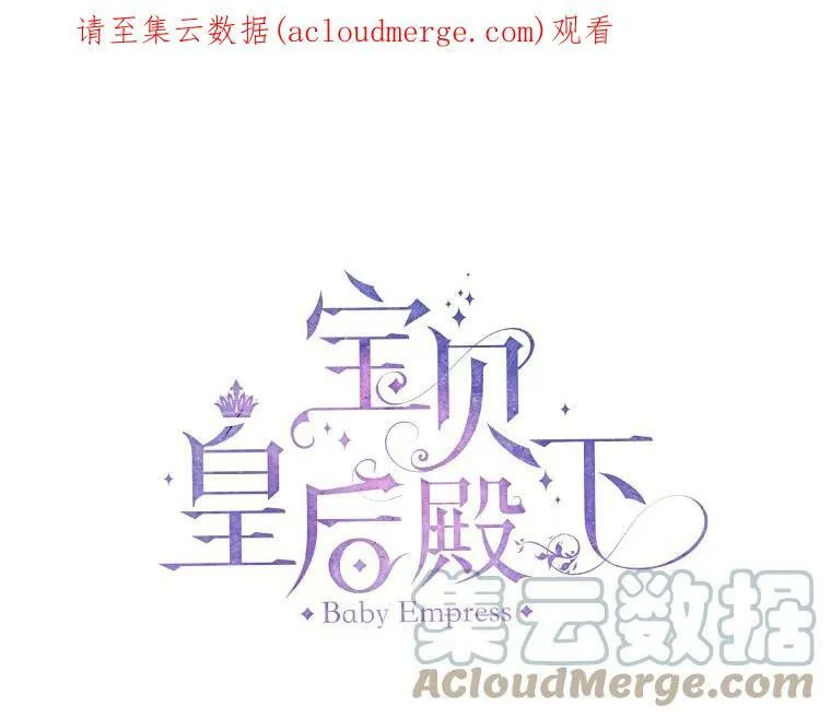 13.加恩的故事 第79页