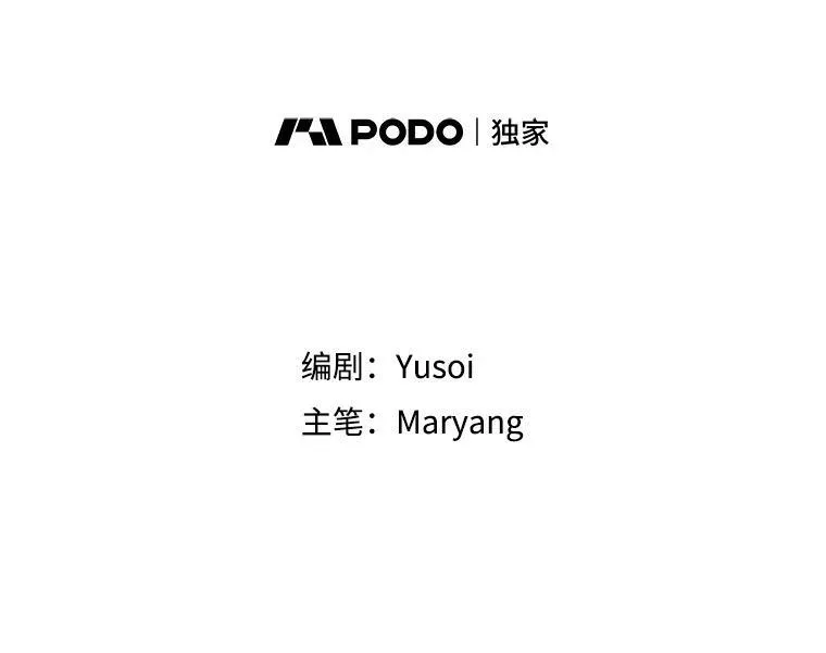13.加恩的故事 第80页
