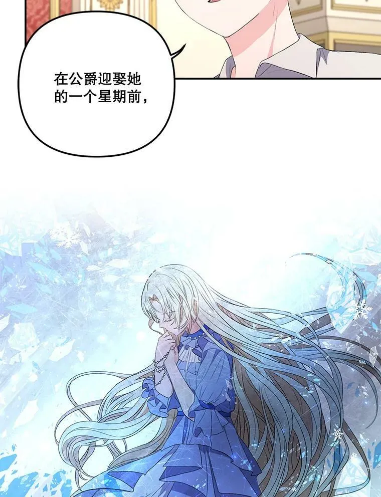 14.贝阿希尔塔（1） 第57页