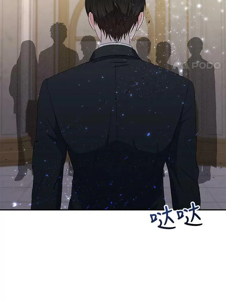 14.贝阿希尔塔（1） 第78页