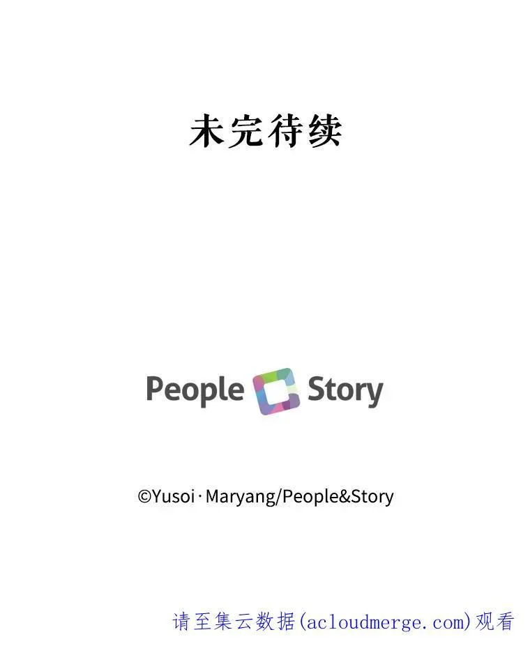 14.贝阿希尔塔（1） 第80页