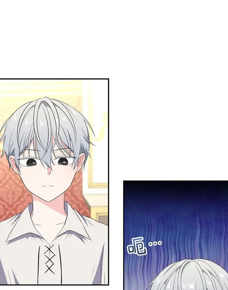 15.贝阿希尔塔（2） 第69页