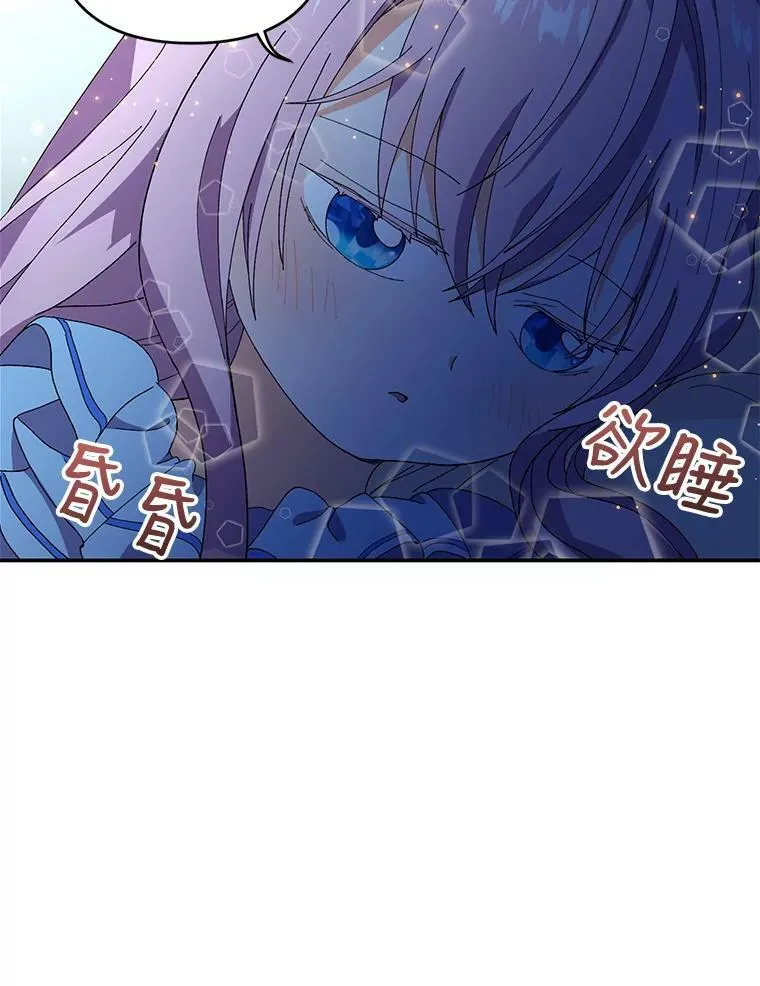 17.下定决心 第54页