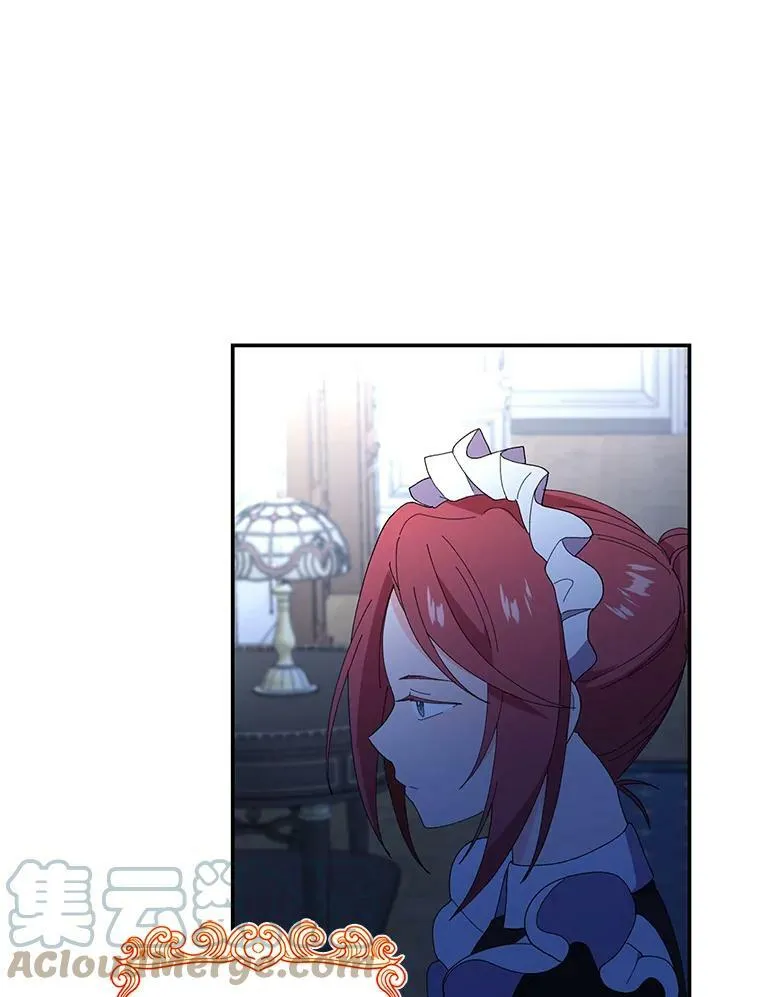 18.美好的梦境 第43页