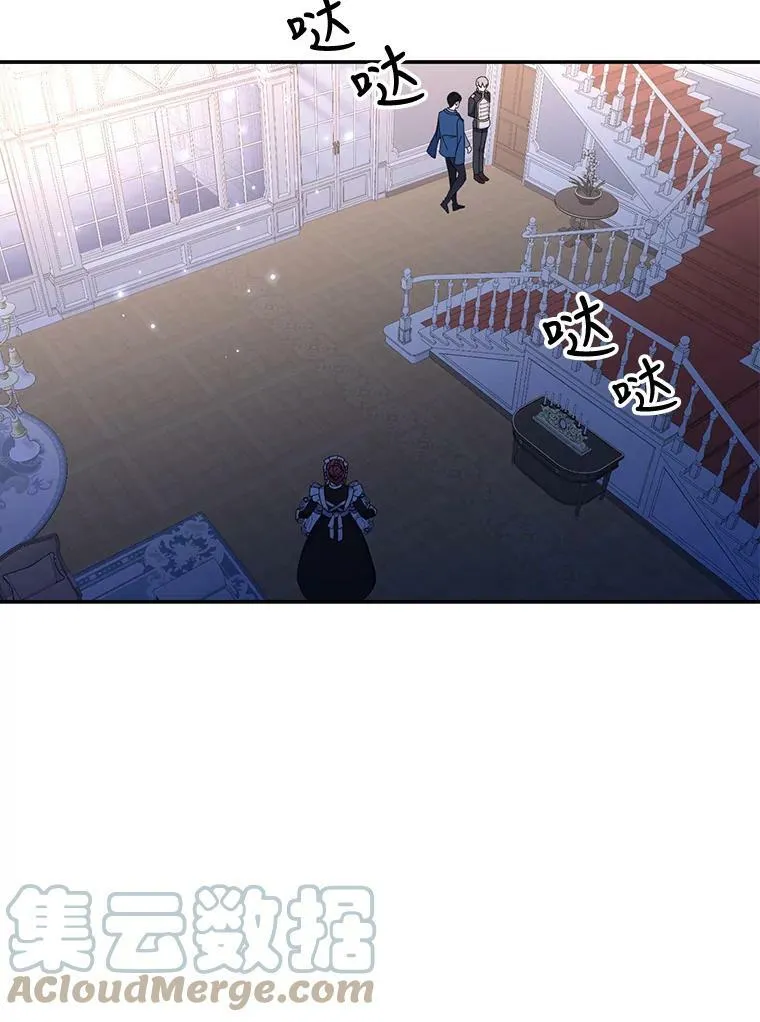 18.美好的梦境 第61页