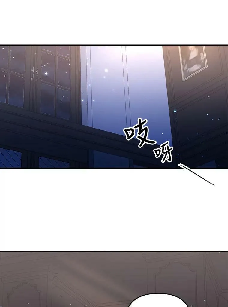 18.美好的梦境 第62页