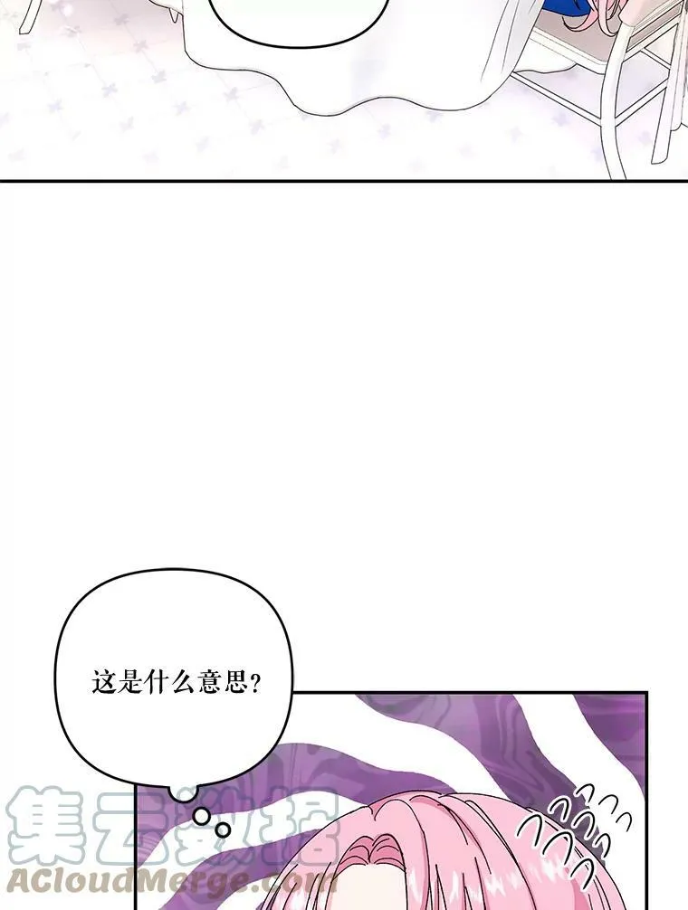 20.哥哥的名字 第46页