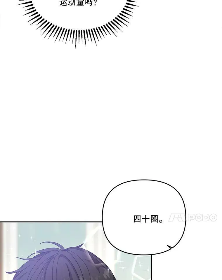 20.哥哥的名字 第50页