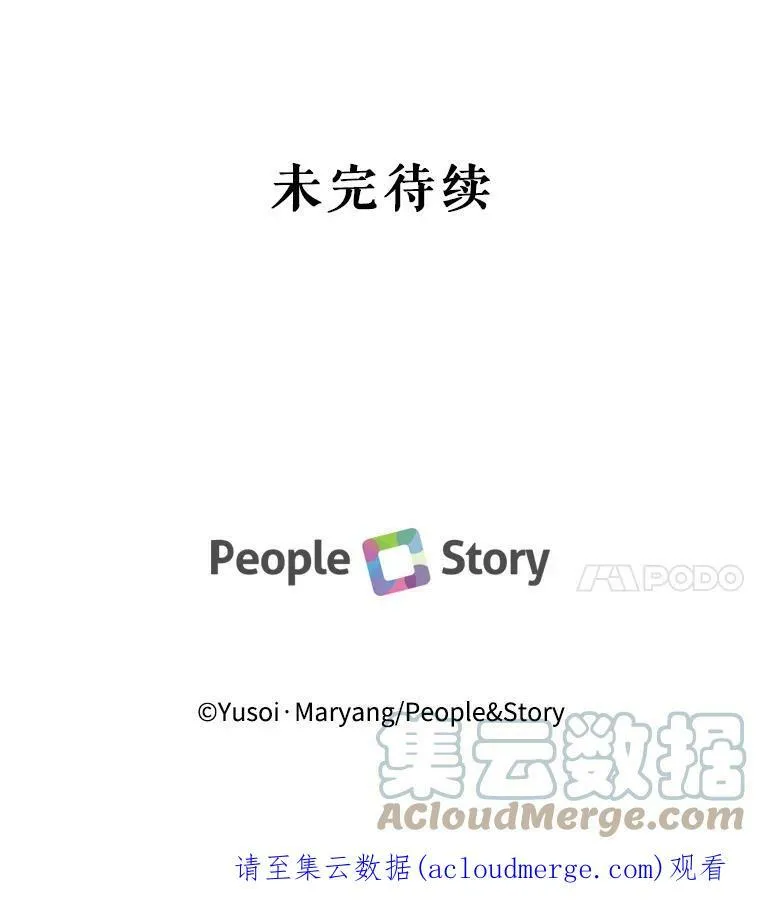 20.哥哥的名字 第97页