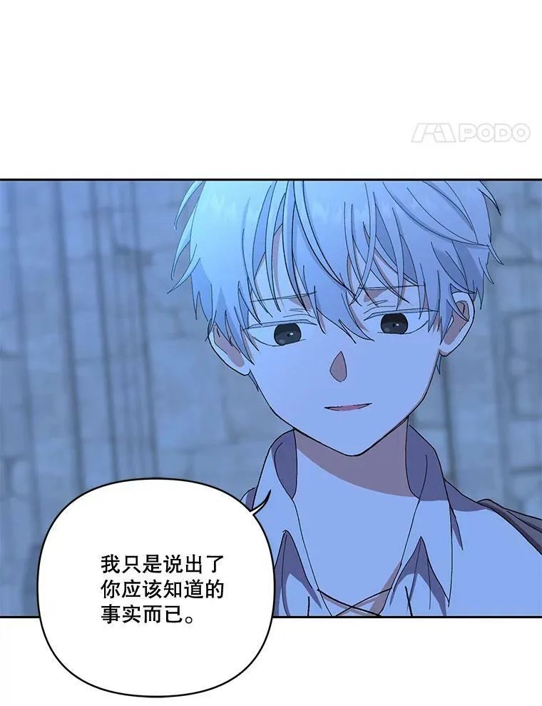 22.生长魔法符 第63页