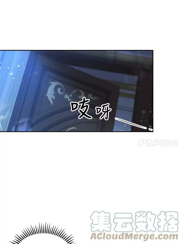 22.生长魔法符 第79页