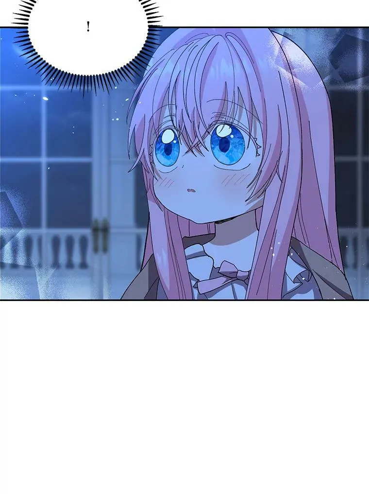 22.生长魔法符 第80页