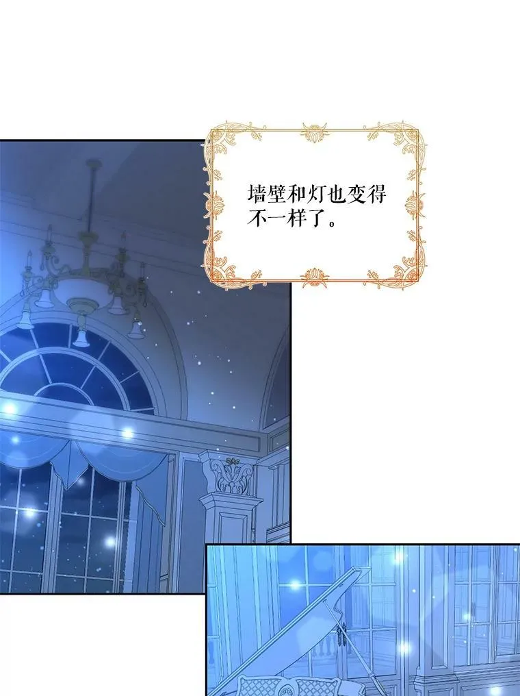 22.生长魔法符 第83页