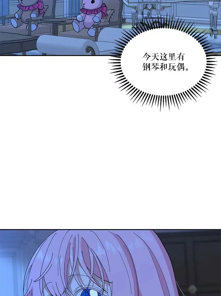 22.生长魔法符 第93页
