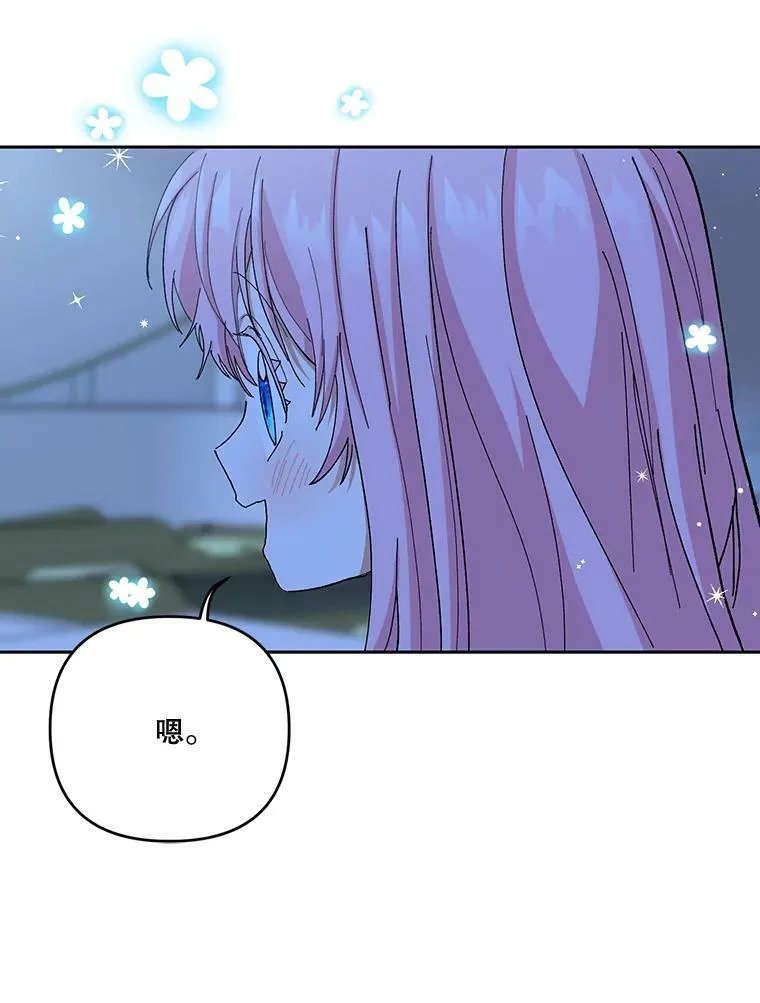 23.弹钢琴 第23页