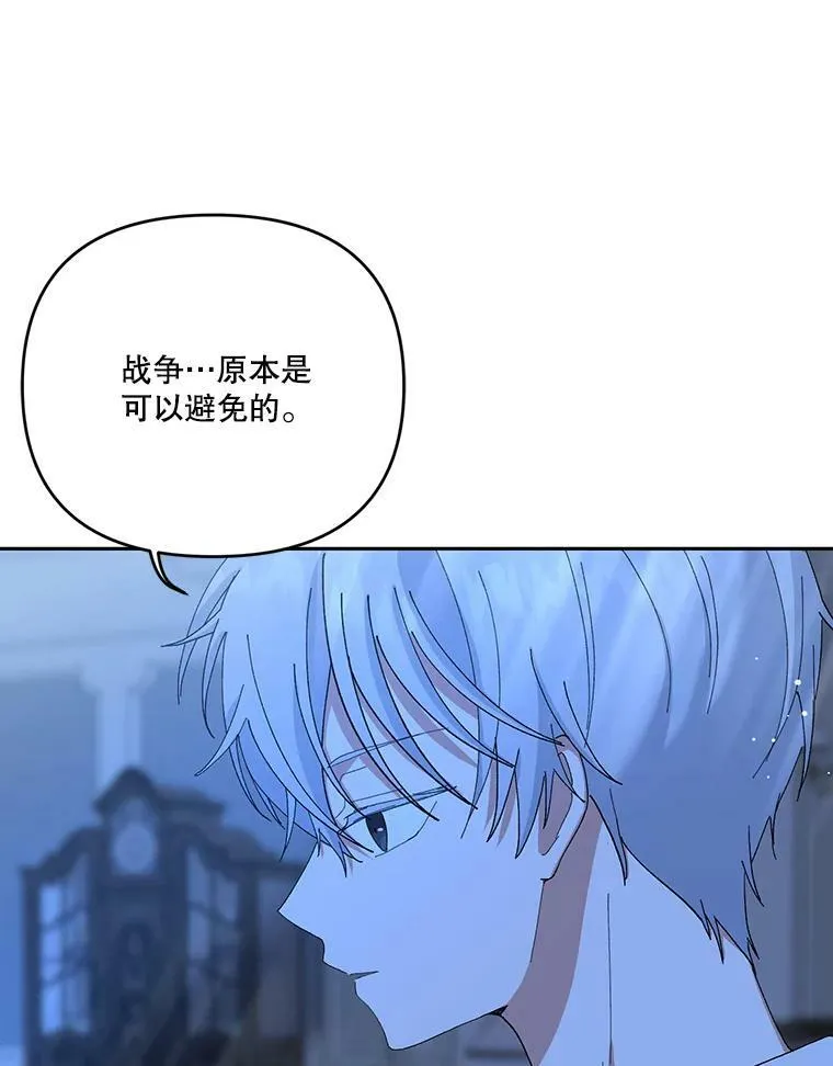 23.弹钢琴 第32页
