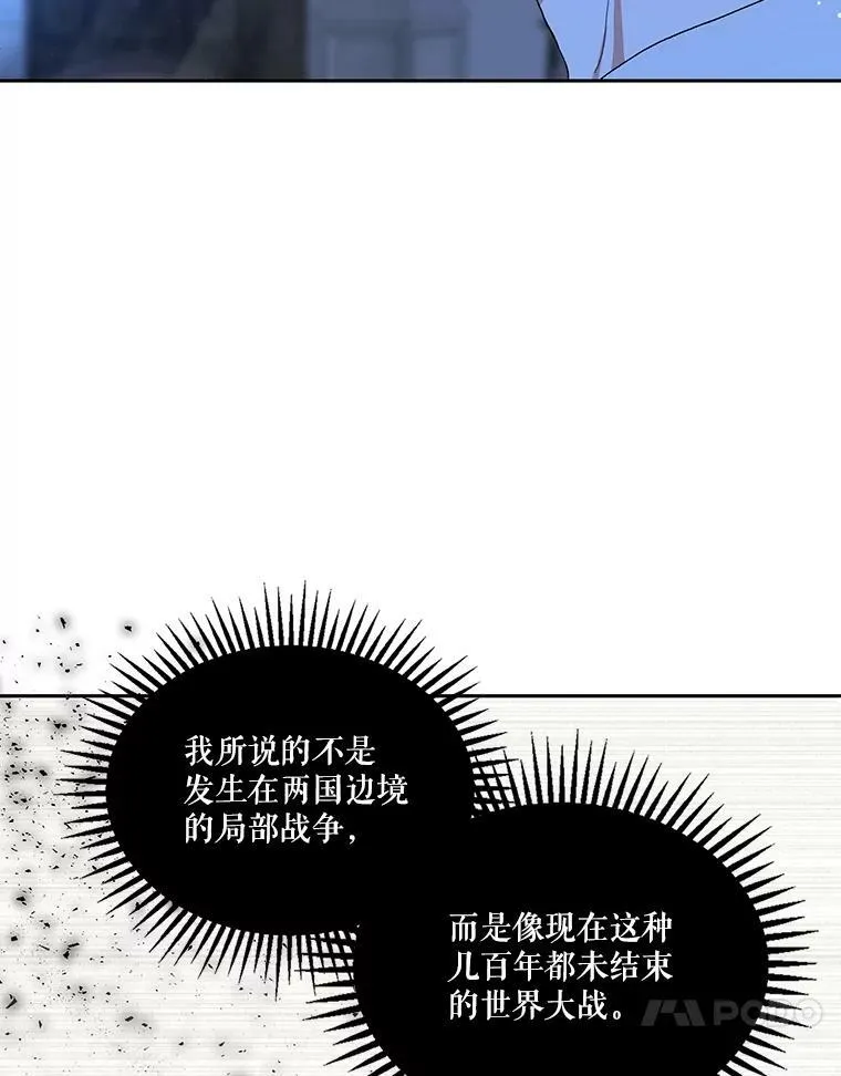 23.弹钢琴 第33页