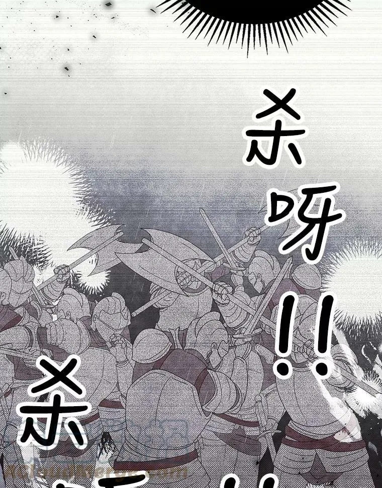 23.弹钢琴 第34页