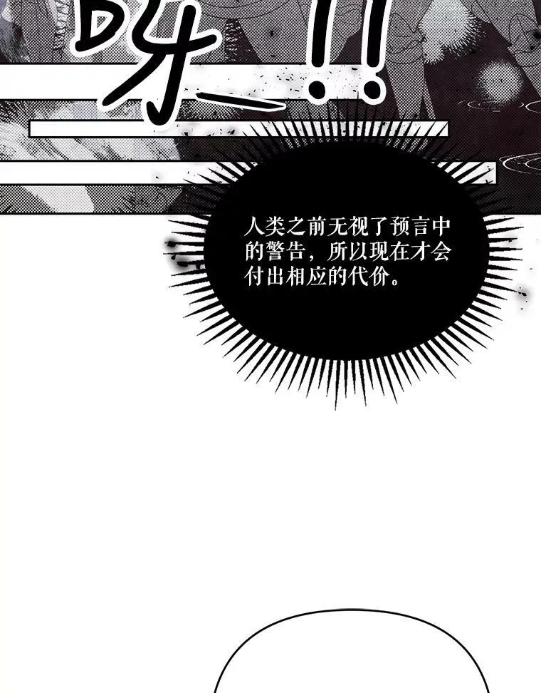 23.弹钢琴 第35页