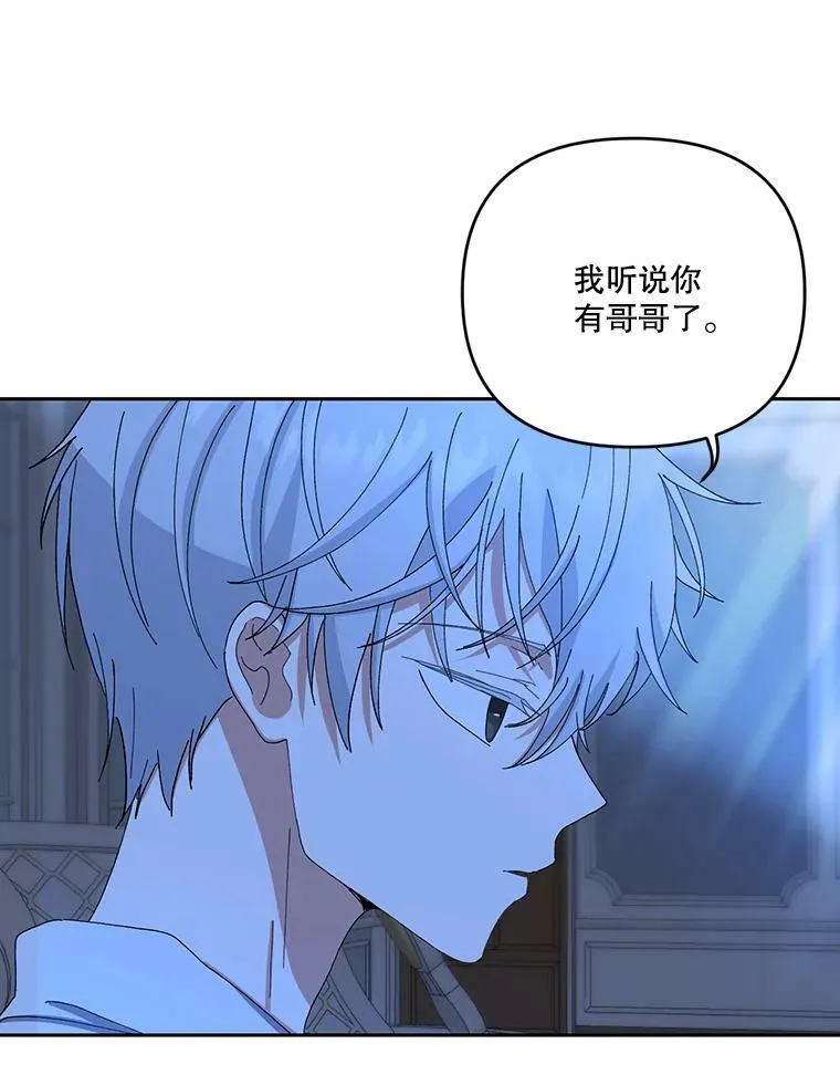 23.弹钢琴 第41页