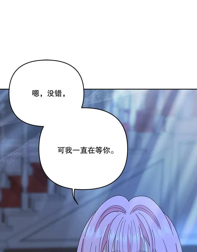 23.弹钢琴 第42页