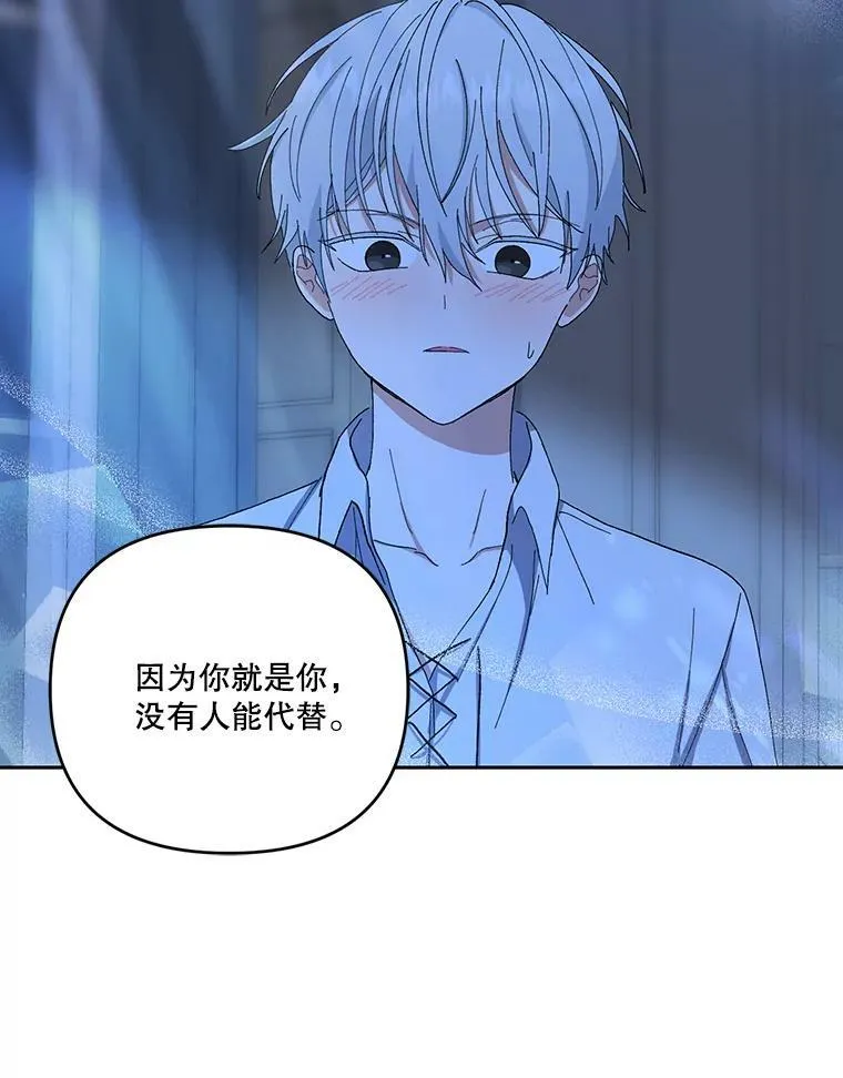 23.弹钢琴 第44页