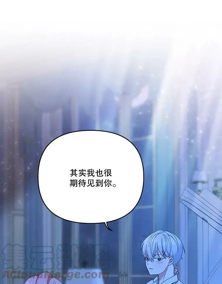 23.弹钢琴 第46页