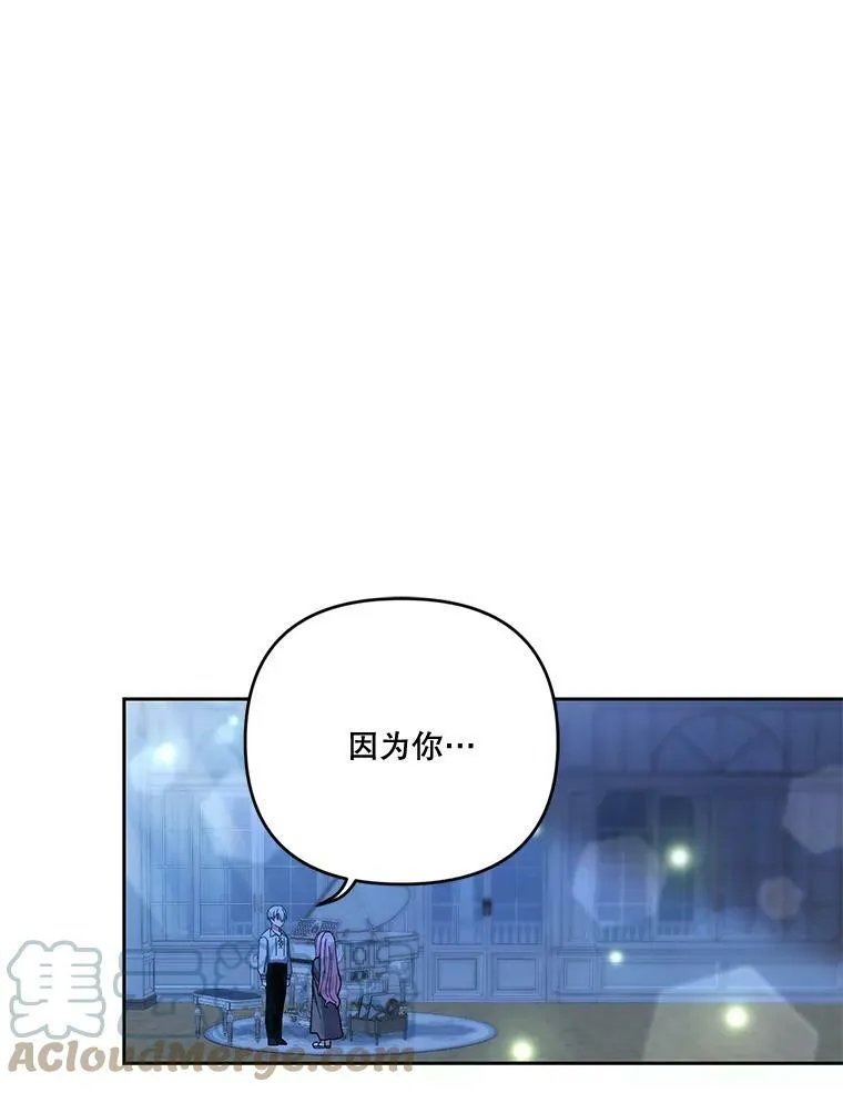 23.弹钢琴 第49页