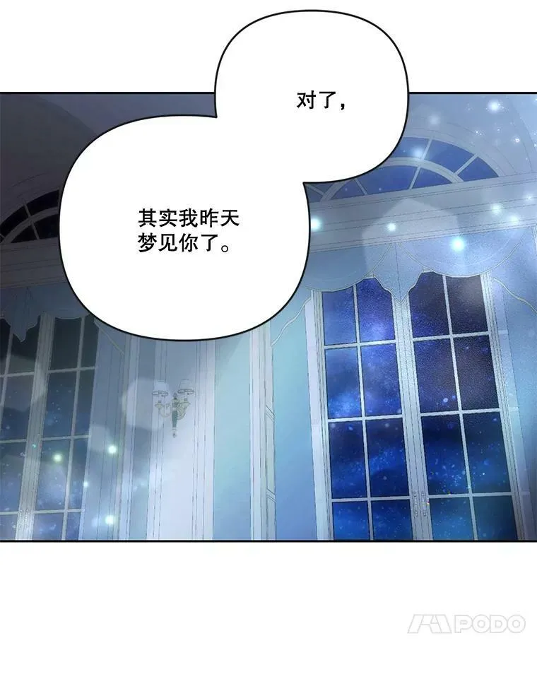23.弹钢琴 第53页