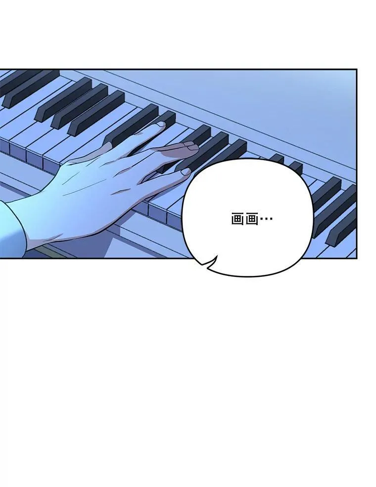 23.弹钢琴 第56页