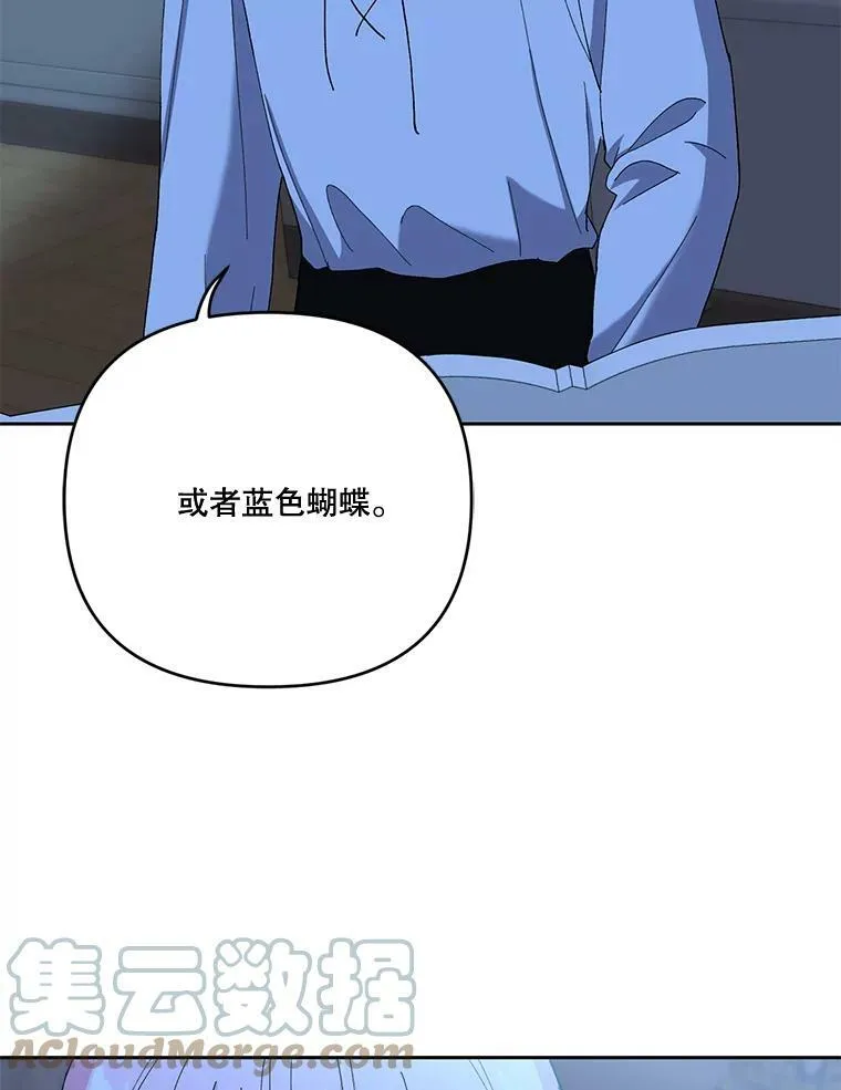 23.弹钢琴 第58页