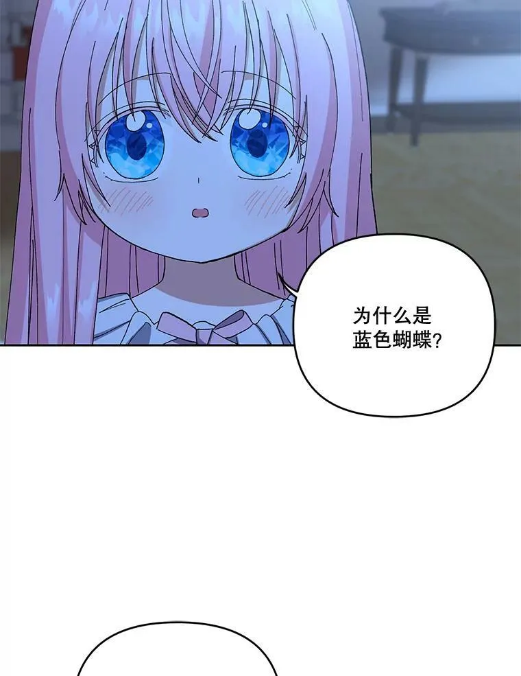 23.弹钢琴 第59页