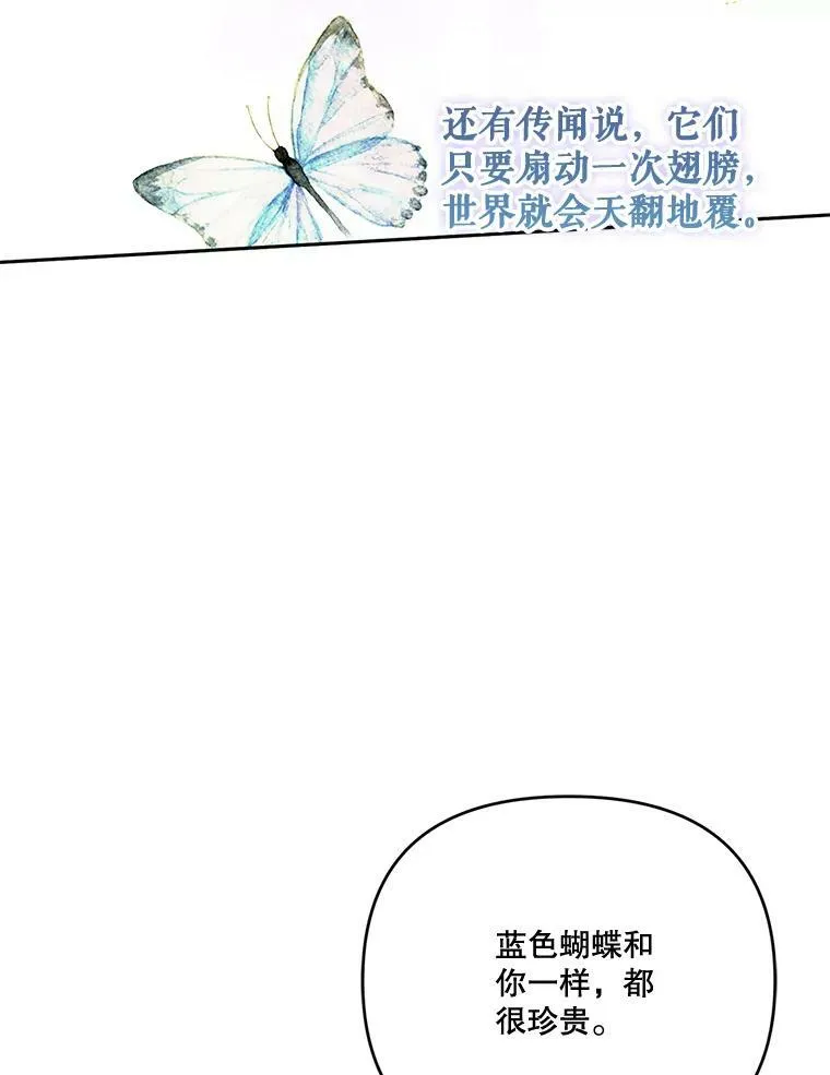 23.弹钢琴 第62页