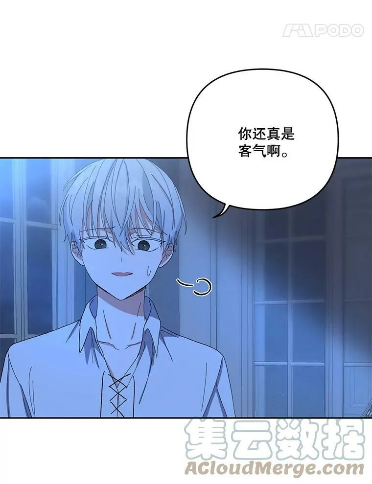 23.弹钢琴 第67页