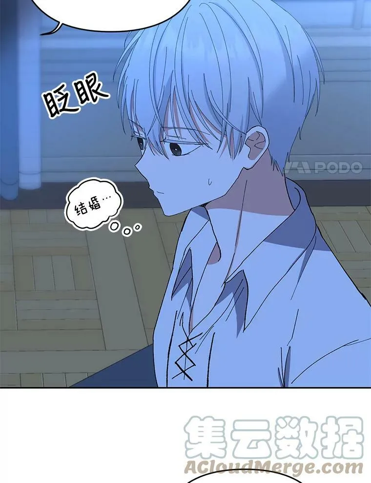 23.弹钢琴 第70页