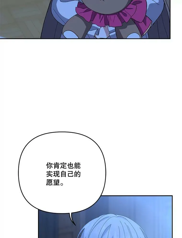 23.弹钢琴 第72页