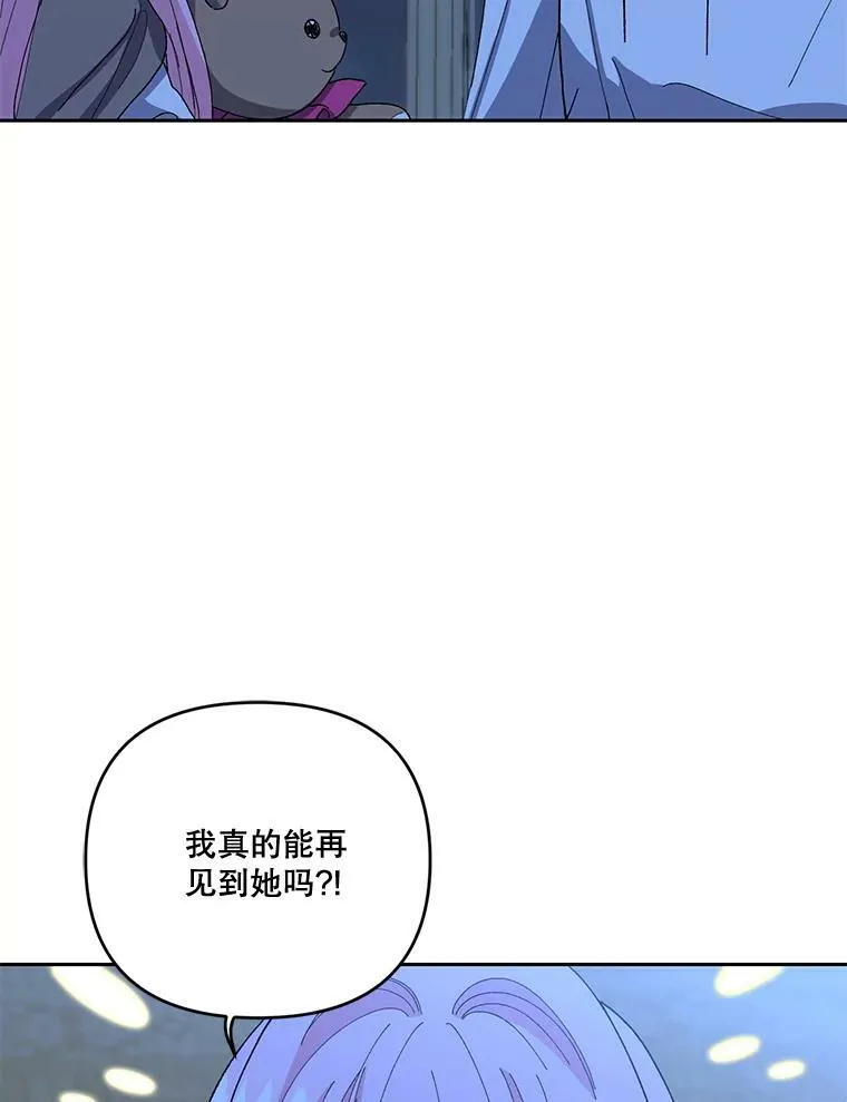 23.弹钢琴 第75页